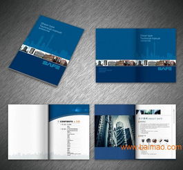 石家庄宣传单页彩页折页产品画册logo与VI设计印刷服务