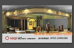 精品与五星级酒店VI设计 标志、色彩与服务的全面解析