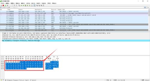 STM32玩转物联网实战篇4 MQTT通信详解——从通信原理到报文组包再到通信实战
