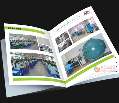 石岩画册设计印刷公司 专业设计、印刷与摄影服务一体化解决方案