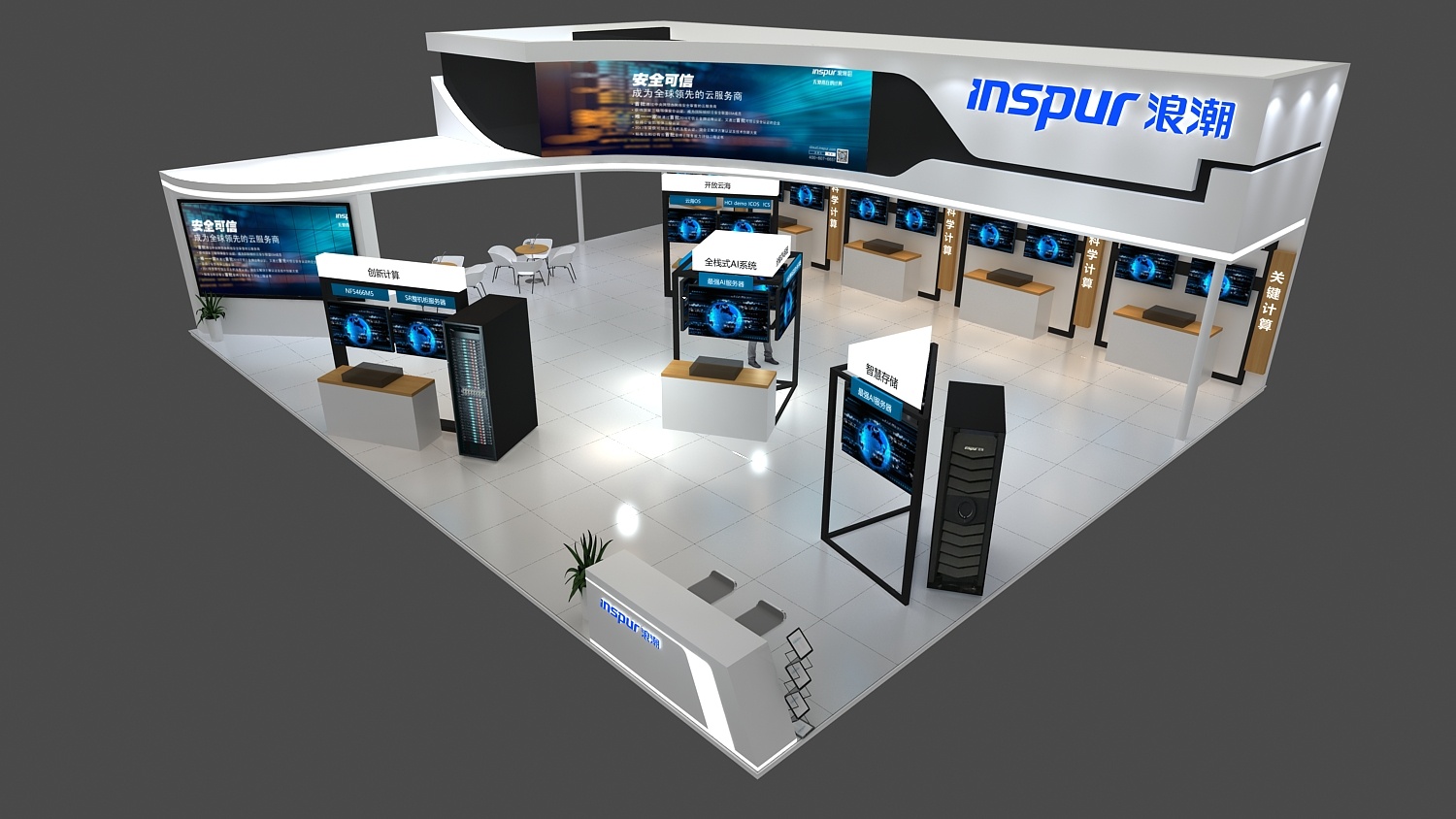 浪潮展台空间设计 印象工场的展示艺术与品牌呈现